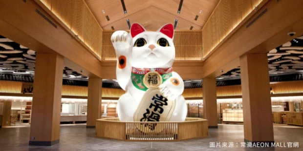 常滑AEONMALL