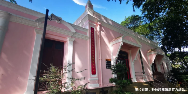 華人歷史博物館