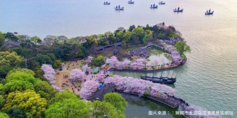 黿頭渚景區